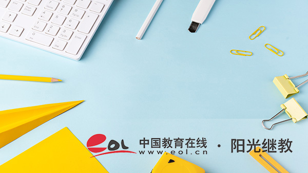 山東自考怎么報名？一年報名幾次？