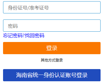 2025年10月海南省自考準(zhǔn)考證打印時(shí)間：10月20日起