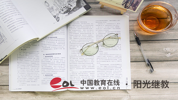 自考本科有哪些專業(yè)？怎么選擇？