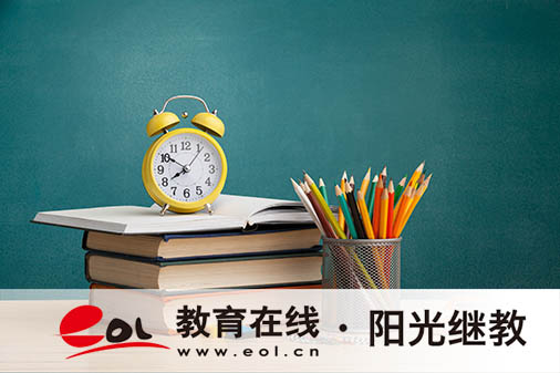 成人高考的真題怎么找？多做真題有用嗎？