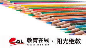 上海成人高考成績怎么查詢？要注意什么？