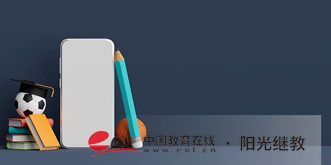 山東自考本科考哪幾門？每年都一樣嗎？