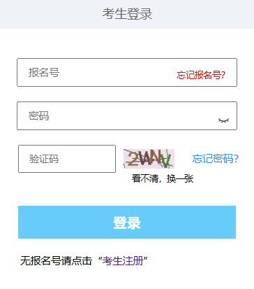 2025年西藏成考準考證打印時間:10月11日至10月17日 2025年西藏成考準考證打印時間:10月11日至10月17日