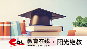 成人高考文科專業(yè)有什么備考技巧？各層次考試科目是什么？