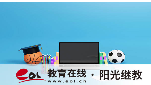 山東自考學位申請條件有哪些？要準備哪些材料？