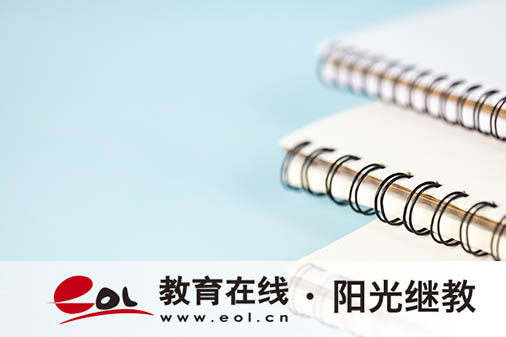 成人高考作文評分標準是什么？一般多少分能過？