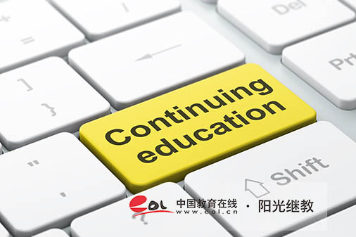 山西自考怎么報(bào)名？怎么選擇專業(yè)？