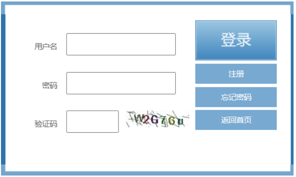 2025年福建省成考成績(jī)查詢時(shí)間:11月11日起 2025年福建省成考成績(jī)查詢時(shí)間:11月11日起