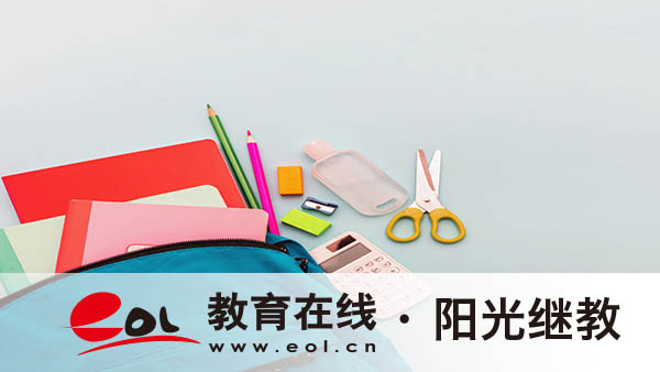 江蘇自考最快多久能畢業(yè)？要滿足哪些條件？