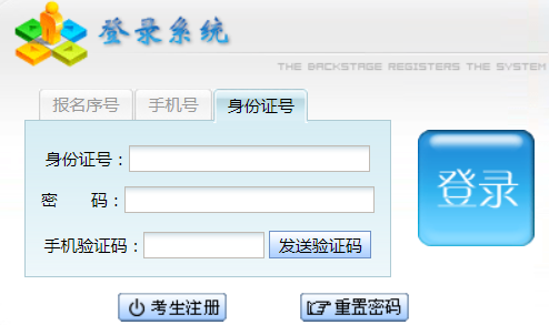 2025年貴州省成人高考成績(jī)查詢(xún)時(shí)間:11月9日起 2025年貴州省成人高考成績(jī)查詢(xún)時(shí)間:11月9日起