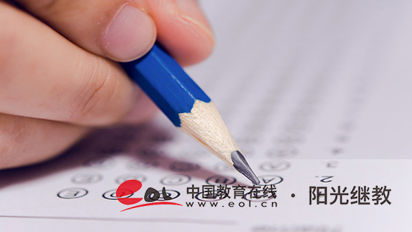 四川自考學(xué)位英語一年考幾次？怎么申請免考？