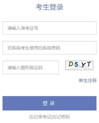 2026年4月天津市寶坻區(qū)自考報(bào)名時(shí)間:2025年12月1日至5日 2026年4月天津市寶坻區(qū)自考報(bào)名時(shí)間:2025年12月1日至5日