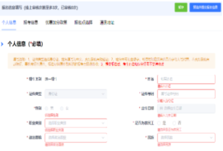 2025年浙江省成考成績查詢時間為:11月20日起 2025年浙江省成考成績查詢時間為:11月20日起