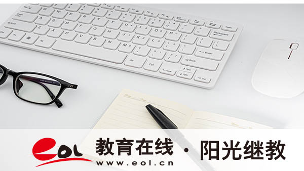 重慶自考本科的報名費是多少？重慶考本科考哪幾門？