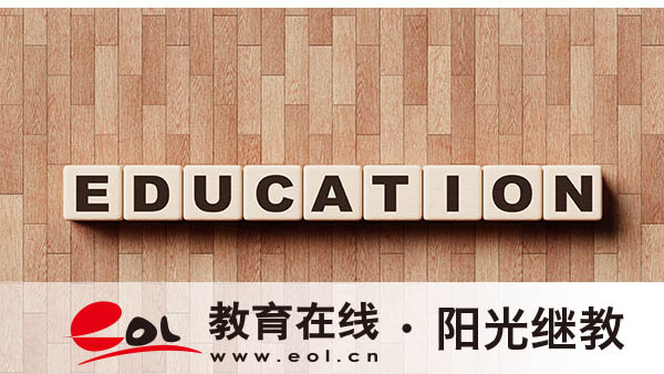 廣東自考本科新人報(bào)名流程是什么？考本科難嗎？