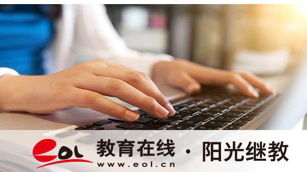 自考本科報名條件有哪些？考本科如何報名？