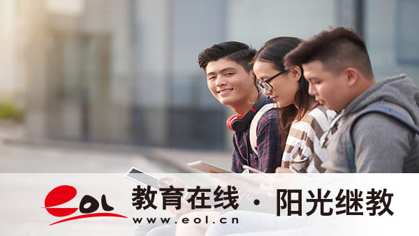 自考報(bào)名流程和步驟是什么？本科學(xué)歷可以考公務(wù)員嗎？