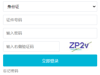 2025年吉林成人高考錄取查詢時(shí)間:12月8日起 2025年吉林成人高考錄取查詢時(shí)間:12月8日起
