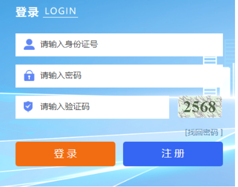 2025年寧夏成人高考征集志愿填報時間:12月起 2025年寧夏成人高考征集志愿填報時間:12月起