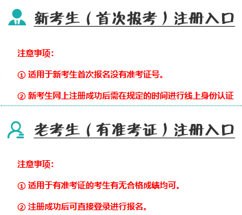 2026年4月遼寧省自考報(bào)名官網(wǎng) 2026年4月遼寧省自考報(bào)名官網(wǎng)