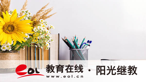 惠州自考大專如何報(bào)名？考大專有哪些科目？