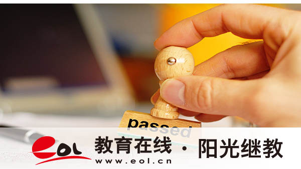 湖南自考報名流程是什么？湖南考試容易過嗎？