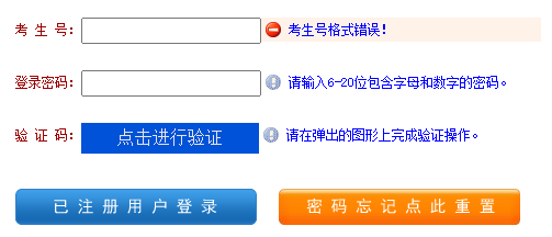 2025年河南省成人高考征集志愿填報(bào)時(shí)間:12月13日8:00至18:00 2025年河南省成人高考征集志愿填報(bào)時(shí)間:12月13日8:00至18:00