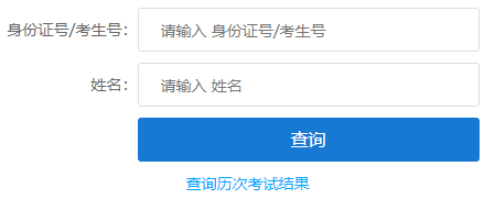 ?2025年江西省成人高考錄取查詢時間為:12月2日至23日 ?2025年江西省成人高考錄取查詢時間為:12月2日至23日