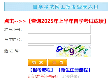 2025年上半年江西省自考畢業(yè)申請(qǐng)時(shí)間：6月23至25日（9:00-17:00）