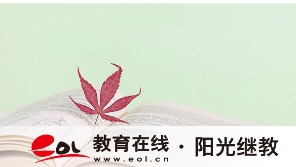 成人高考裸考是什么意思？裸考能過(guò)嗎？