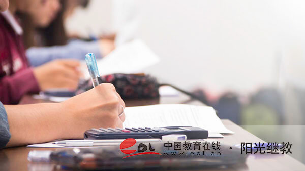 自考難度大嗎？流程是怎么樣？