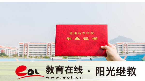 自考報名條件有哪些？有哪些專業(yè)？