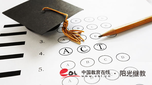 自考報名網址是什么？文憑有用嗎？