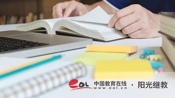 自考需要考幾天？學(xué)歷含金量怎么樣？