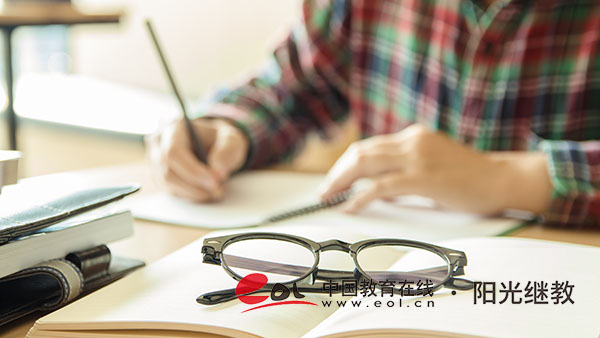 成人自考報名怎么選專業(yè)？學(xué)歷認(rèn)可度高嗎？