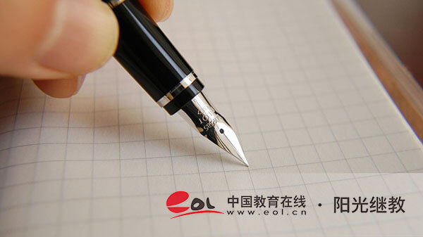 自考什么時候報名？去哪里報名？