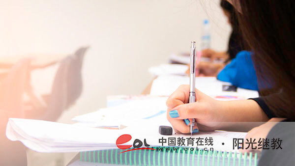 重慶自考如何報(bào)名？備考技巧是什么？