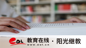 成人高考怎么報(bào)名？專業(yè)如何選？