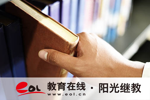 選擇在職自考的原因有哪些？需不需要去學(xué)校上課？