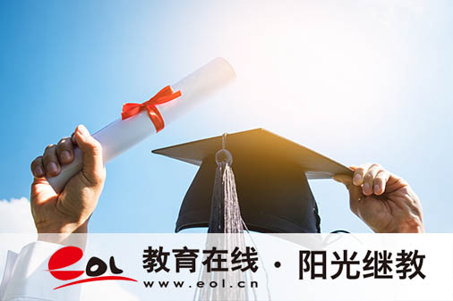 自考報(bào)名條件是什么？有哪些注意事項(xiàng)？