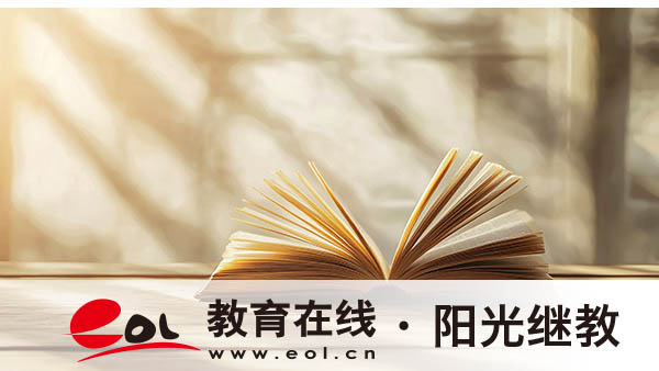 陜西自考報名入口在哪里？流程是怎樣？