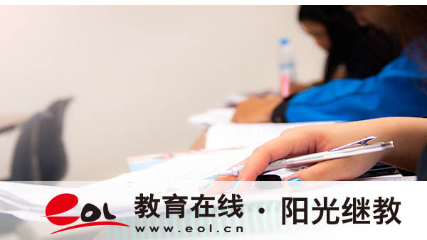 廣東自考報名方式有哪些？有哪些要求？