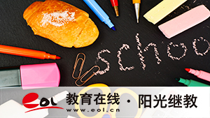 成人高考報(bào)名需要報(bào)學(xué)校嗎？如何填寫志愿？