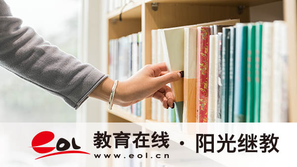 海南成人高考報名要多少錢？免考條件有哪些？