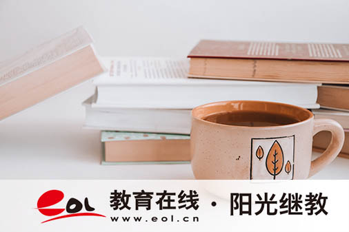山東長(zhǎng)清成人高考怎么報(bào)名？可以報(bào)什么專(zhuān)業(yè)？