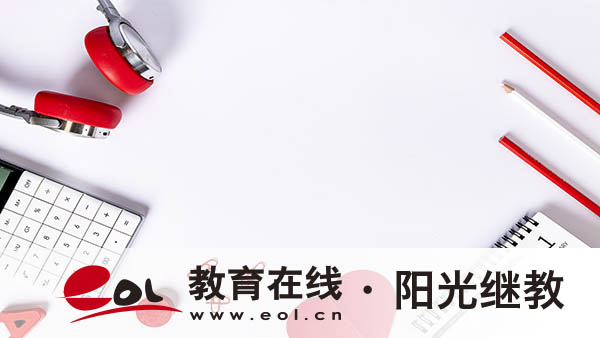 浙江寧波自考到哪里報(bào)名？能去外省的學(xué)校嗎？