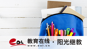 自考報(bào)名幾月開(kāi)始？?jī)r(jià)值有哪些？