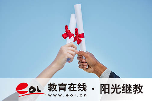 廣東成人高考報名費多少錢？條件有哪些？