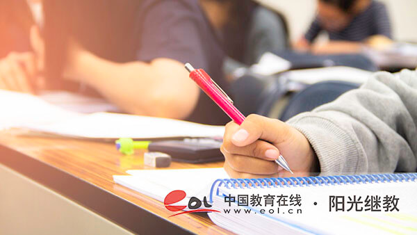 江蘇自考老生如何報(bào)名？怎么合理分配報(bào)考科目？