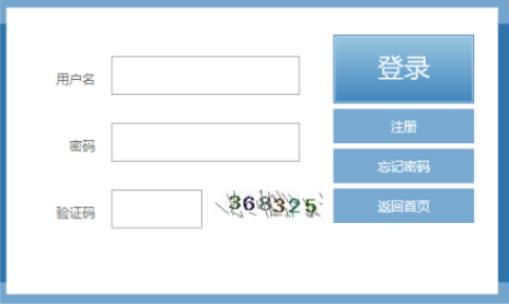 2025年福建省成人高考報名條件